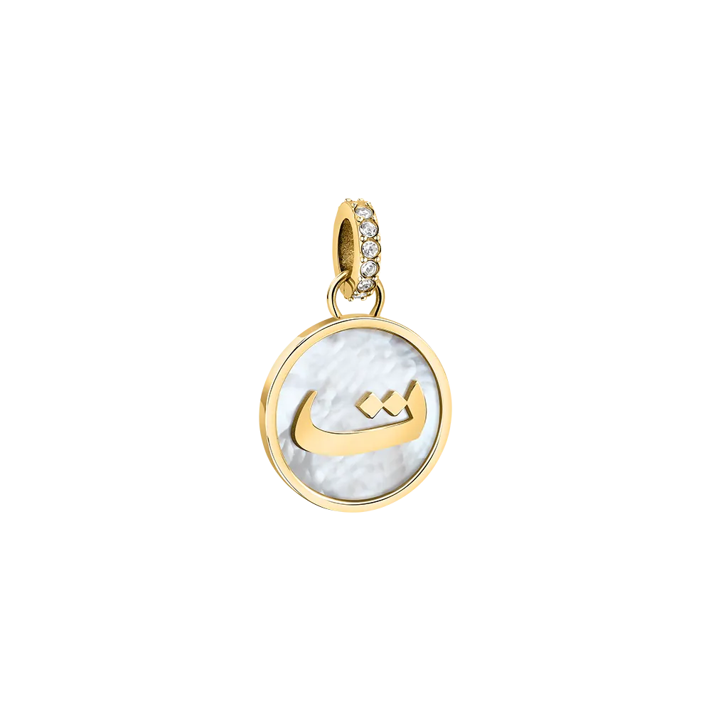 Arabic Letters Women Charms